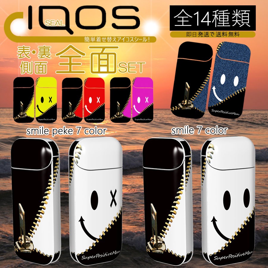 Qoo10 新型iqos対応 2 4plus アイコ スポーツ