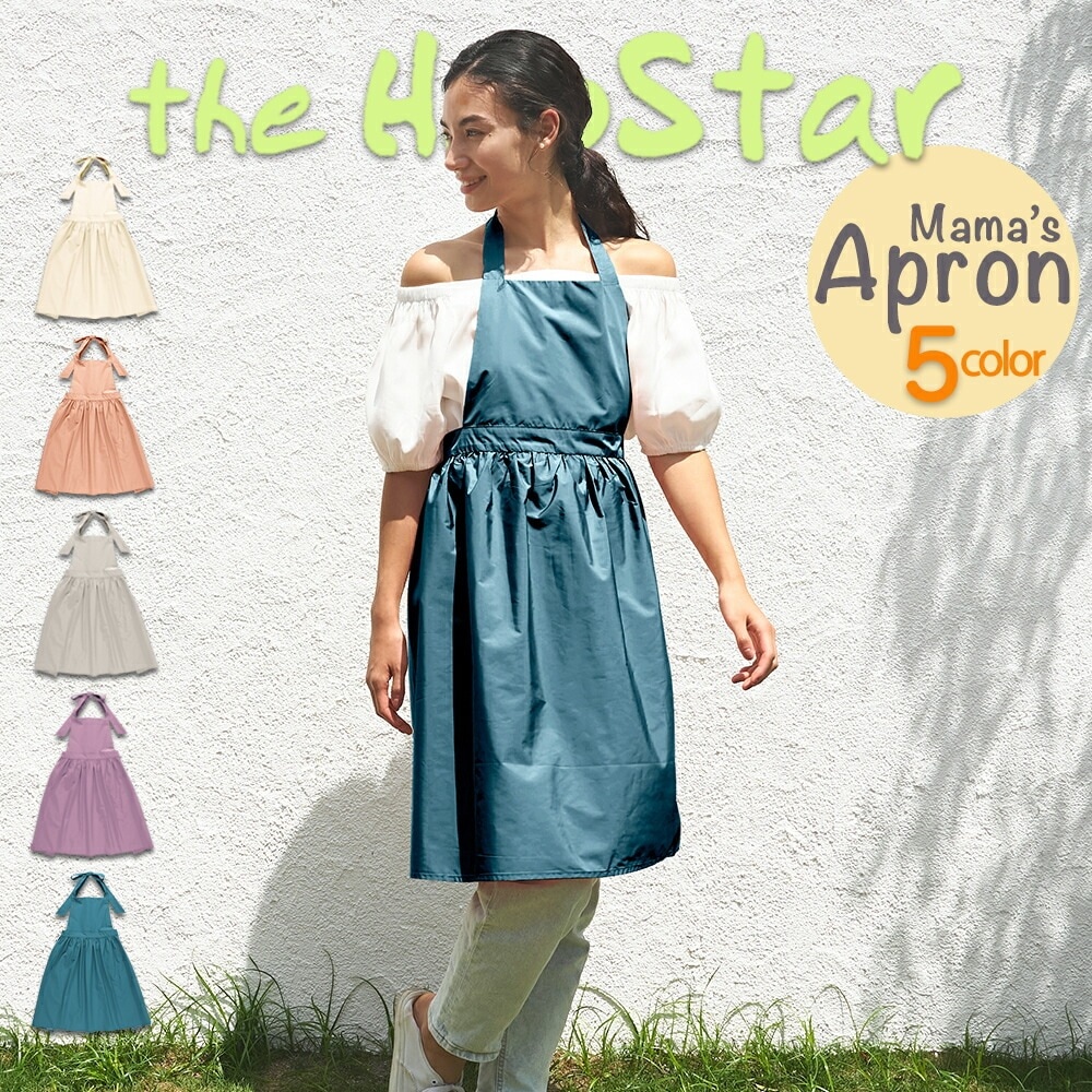 【急速出荷】エプロン おしゃれ ワンピース かわいい 大人 ブラック 撥水加工 お尻が隠れる 防水 撥水 ロング ロング丈 プリンセス ドレス風 ドレス 大人用 可愛い 無地 ギフト 結婚祝い プレゼ