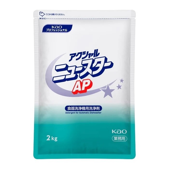 花王　アクシャル　ニュースター　AP　2kg×8袋【取り寄せ商品・即納不可・代引き不可・返品不可】