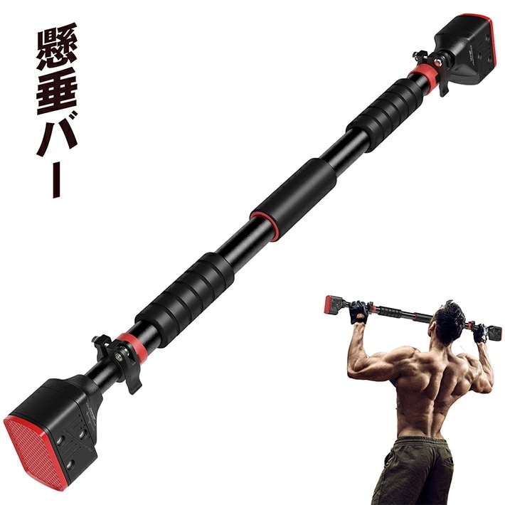 Qoo10] 懸垂バー 懸垂器具 突っ張り棒 腹筋トレ : スポーツ