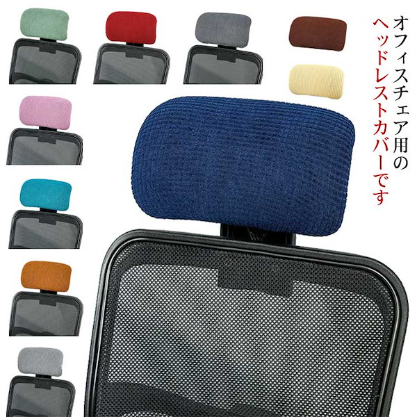 楽天市場】fits オットマンカバー 長方形 スツール 足置きカバー