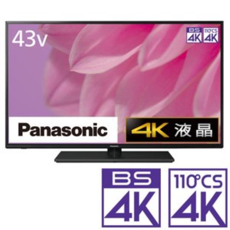 開梱 設置?無料 】 [推奨品]Panasonic TH-43LX900 TH43LX900 液晶テレビ 4K対応 43V型 テレビ -  flaviogimenis.com.br