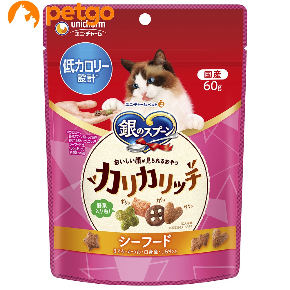 ��̃X�v�[�� �n�b�s�[�N�����`�I ��J�����[�݌v �V�[�t�[�h 60g