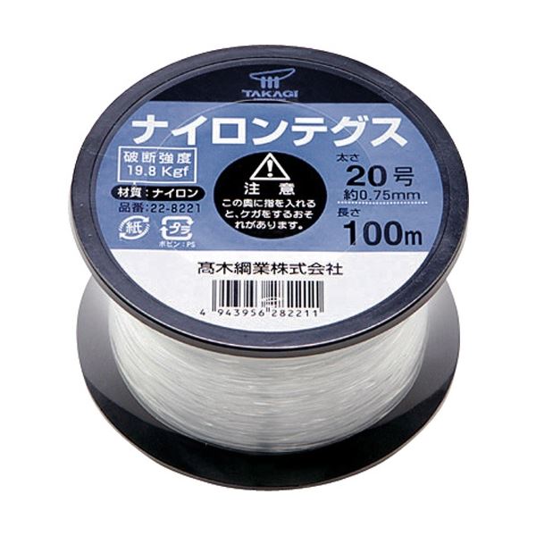 （まとめ）高木綱業 高木 ナイロンテグス 20号 黒コイル 22-8221 1巻 [x5セット]