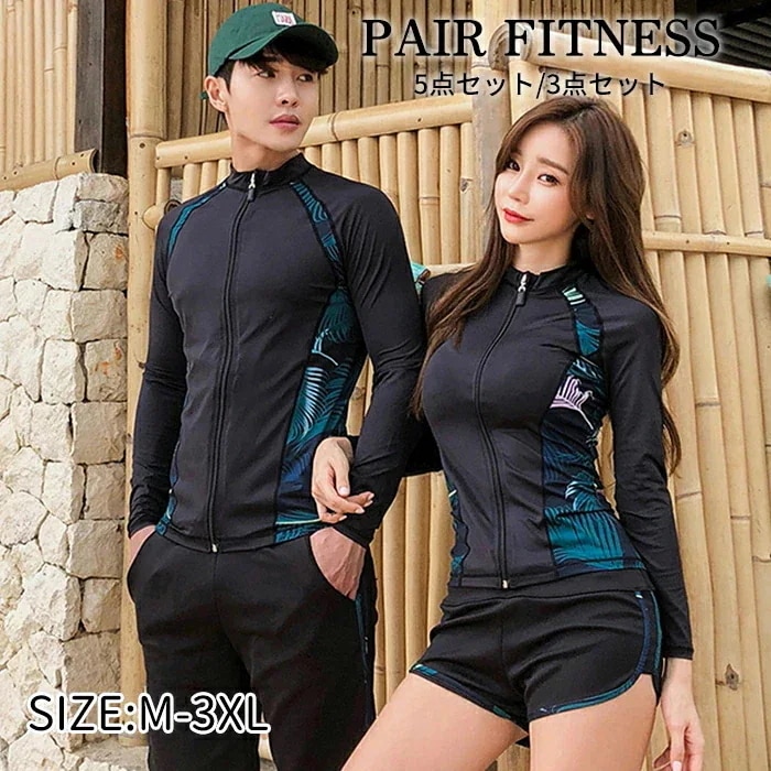 【20点セット】7月の新作特典フィットネス水着 レディース セパレート 体型カバー水着 ペアルック 水着 カップル　ラッシュガード　ダイビング　スイムウェア　長袖 セパレート メンズ水着 大きいサイズ 104,164円