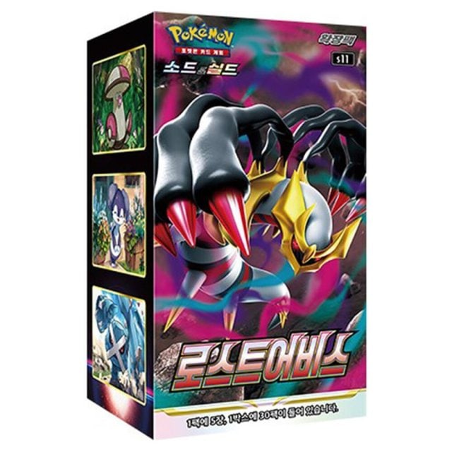 ポケモンカード ソード& シールド ロストアビス 強化拡張ブースターボックス韓国語 7,615円