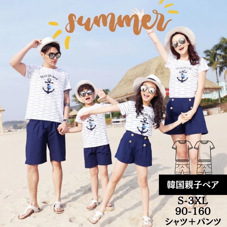韓国親子ペア 女の子 水着 キッズ 家族 ファミリーでお揃いも ママ レディース パパ メンズ 水着 親子セット ペア お揃い ペアルック 夏 海 リゾート スイムウェア 夏 海 沖縄 大人 おしゃれ