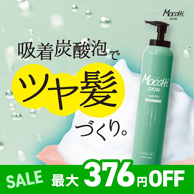 【公式】 【 メガポ で実質 1  6 0 4円】 吸着 スパー...のサムネイル