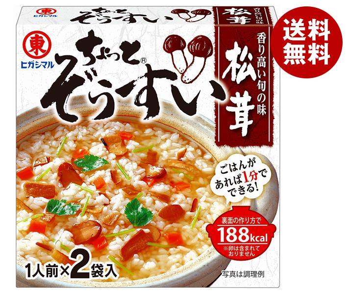 ヒガシマル醤油 ちょっとぞうすい 松茸 2袋＊10箱入＊(2ケース)