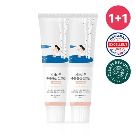 白樺水分日焼け止め 50ml+50ml
