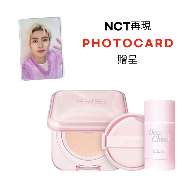 【NCT再現フォトカード贈呈】 Kill Cover Mesh Glow Cushion (+リフィルデューチーク)