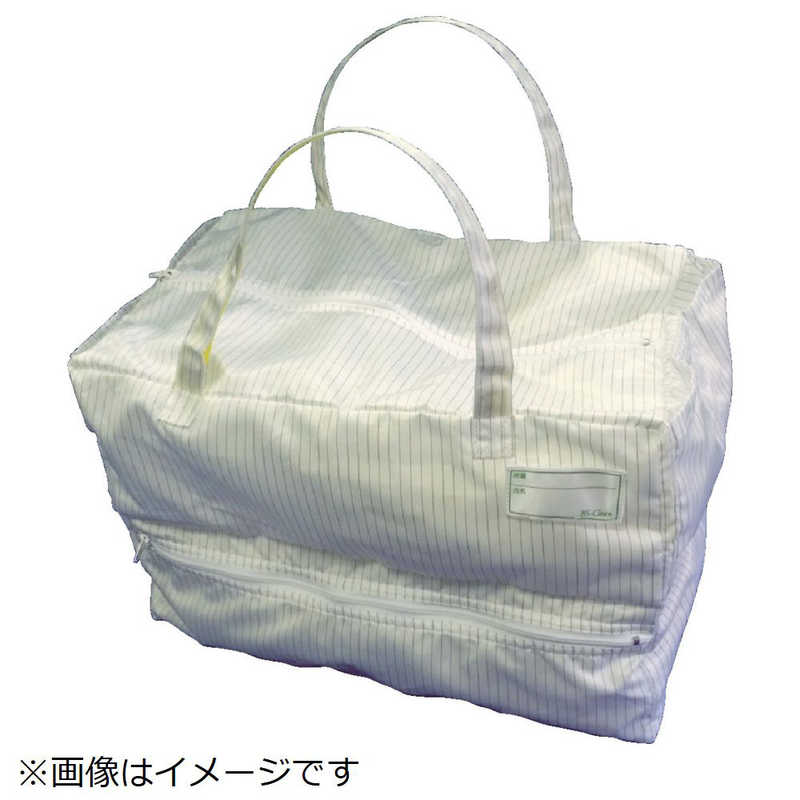 トラスコ中山　TRUSCO クリーンルーム用バッグ S　CLBAG-S