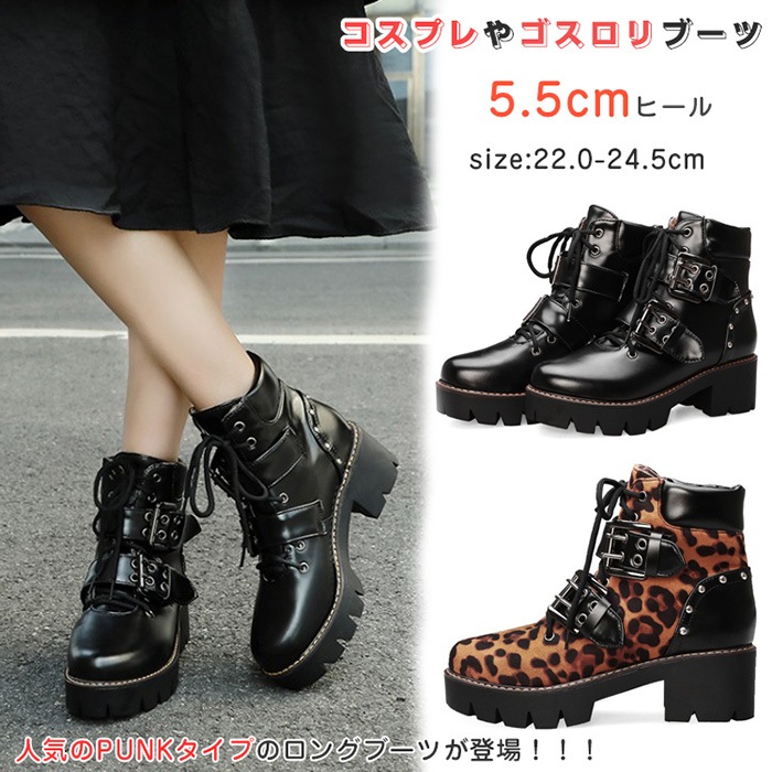 ブーツ レディース コスプレ 歩きやすい バンク 厚底 レースアップ コスロリ レザー調 ボリューム カジュアル モード 厚底 プラットフォーム 安定感 ラウンドトゥ おでこ靴 ゆったり 編み上げ シ