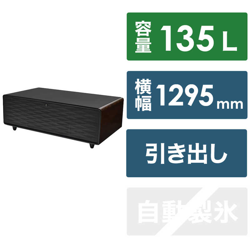 ロイヤル　スマートテーブル SMART TABLE LOOZER ルーザー WOOD 冷蔵庫付テーブル 2ドア 135L Bluetoothスピーカー搭載　STB135 WOOD（標準設置無料）