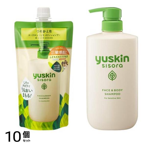 ユースキン シソラ ボディシャンプー 詰め替え用 400mL&ポンプ付きボトル 500mL 10個セット