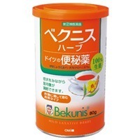 ベクニスハーブ：160g入 【指定第二類医薬品】