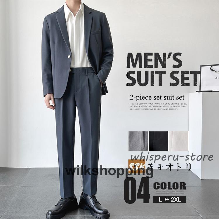 カジュアルスーツ メンズ 秋服 スーツセット テーラードジャケット 上下セット オシャレ ファッション セットアップ ビジネススーツ