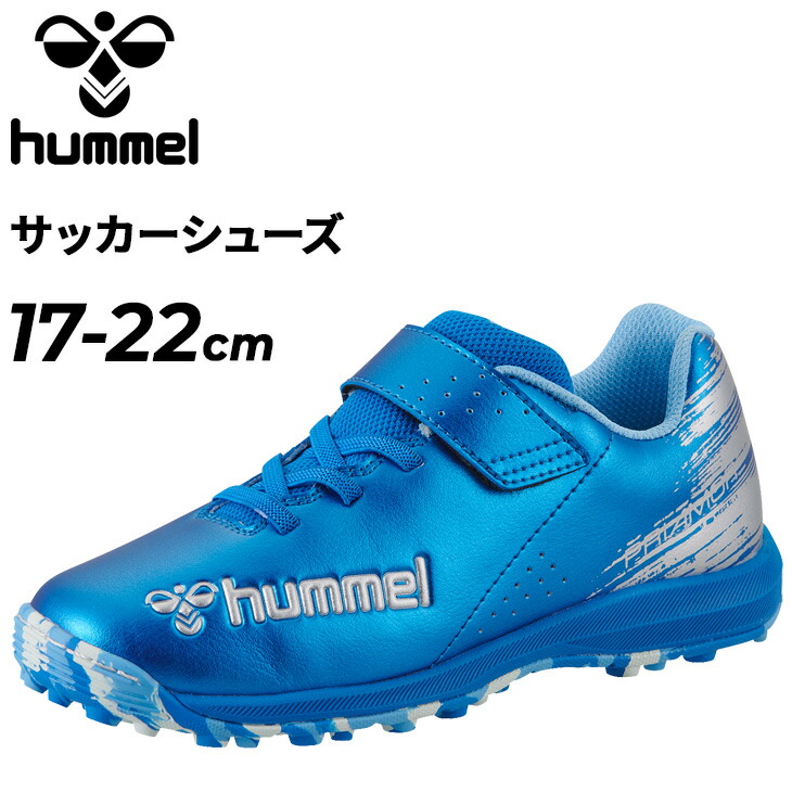 キッズ ジュニア サッカー トレーニングシューズ 17-22cm 人工芝対応 靴 プリアモーレ6アルファ VTF Jr. SUPERWIDE 幅広 甲高 子ども用 スーパーワ