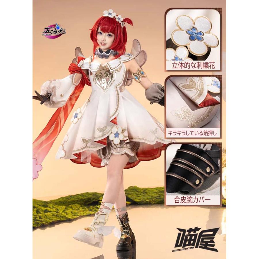 【SNS大人気】　崩壊スターレイル　コスプレ　スタレ　トリビー　衣装　ウィッグ　靴　追加可能