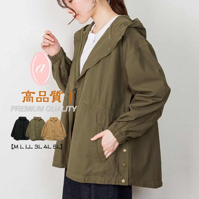 ビッグシルエットが可愛い 大きいサイズ レディース アウター コート スタンドジャケットコート スタンドコート ビッグコート 上着 無地 シンプル ロング丈 春服 秋服 春 秋 LL 3L 4L 5