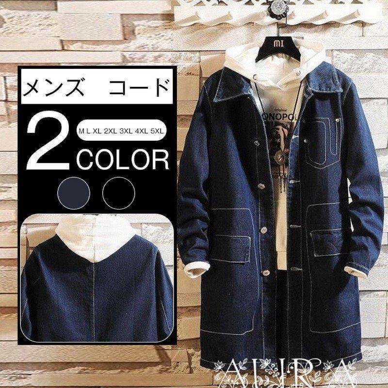 作登場上品メンズスプリングコートアウターチェスターコートロング丈防風ジャンパーコートコートファッションロングコートカジュアル