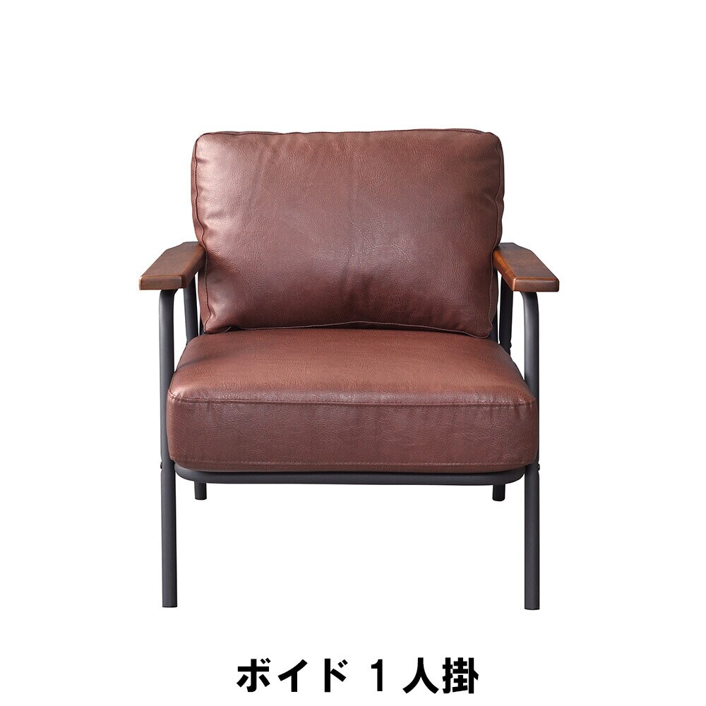 1人掛け ソファ 幅71 奥行78 高さ77 座面高41cm ソファ ソファベッド インテリア 28,718円