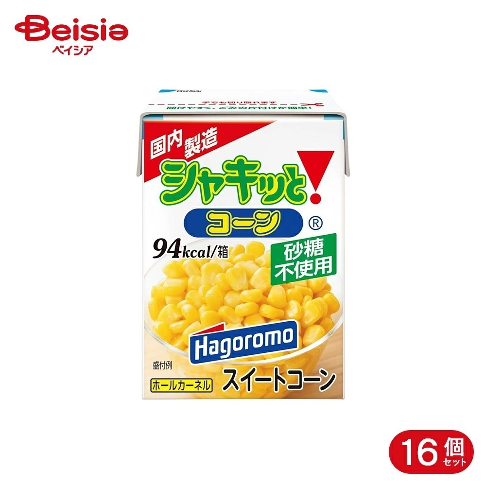 はごろも シャキッとコーンスイートコーン 砂糖不使用 紙パック 190g*3個 16個