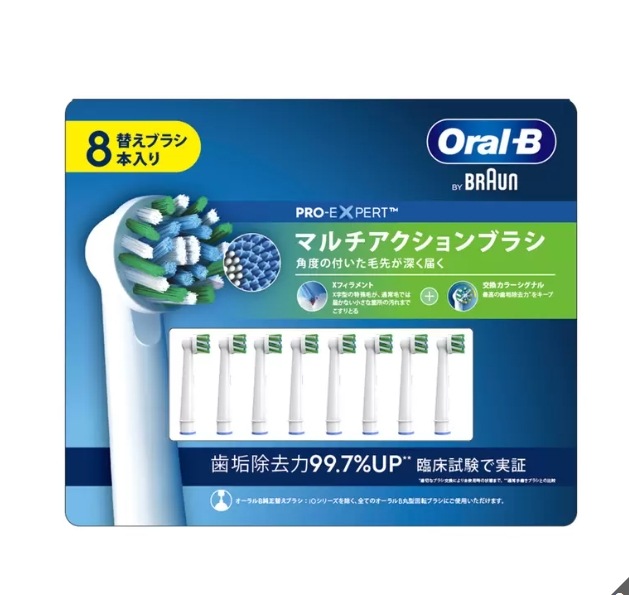 ブラウン オーラルB マルチアクションブラシ 8本入り EB50RX-8-EL