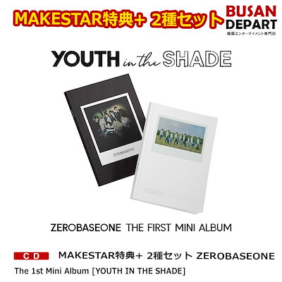 ZB1 Makestar特典 MAKESTAR