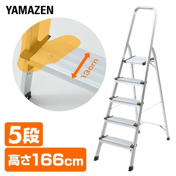 脚立 5段 折りたたみ アルミ 軽量 KBE-5はしご・作業台