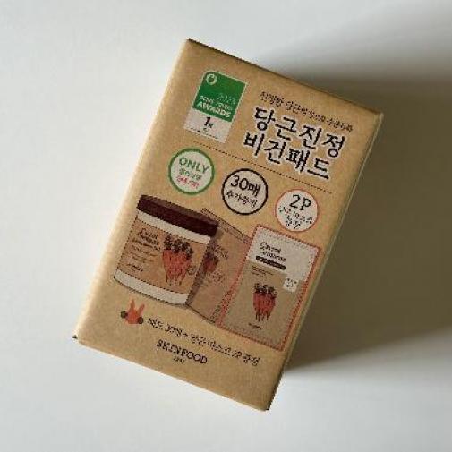 キャロットカロチンカミングウォーターパッド企画（60枚＋30枚）