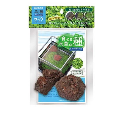 他サイト： ニッソー　育てる水草の種　グリーンカーペット＆ロック　ＣＲＣ12―30―44―00―00の商品画像