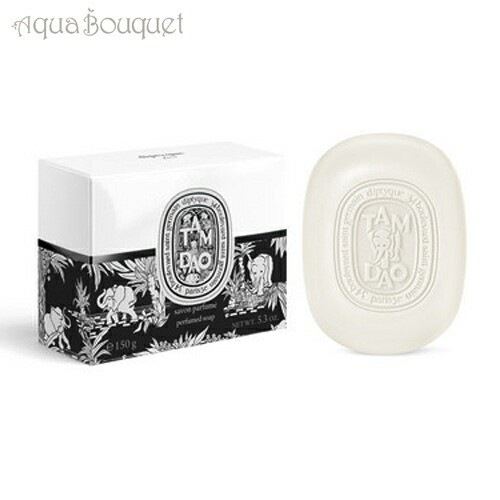 ディプティック タムダオ ソープ 150g DIPTYQUE TAMDAO PERFUMED SOAP [8289/2451] [tww]