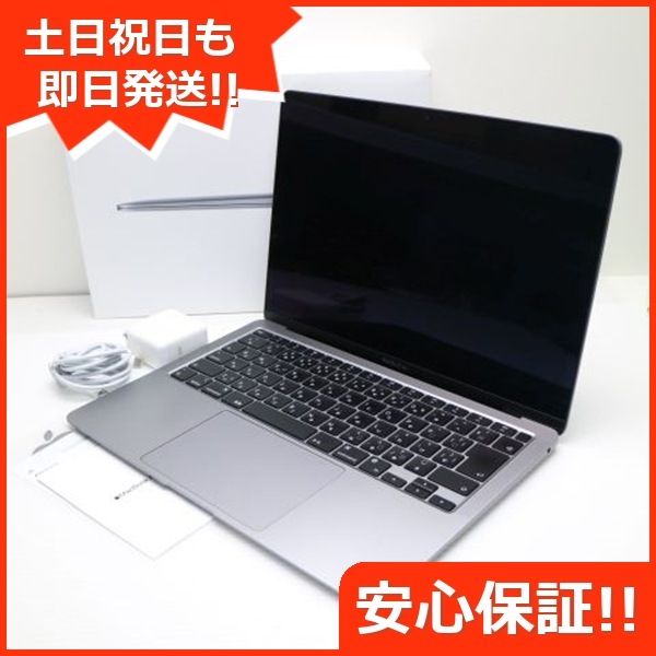 美品 MacBook Air 2020 13インチ M1 16GB SSD 512GB 108