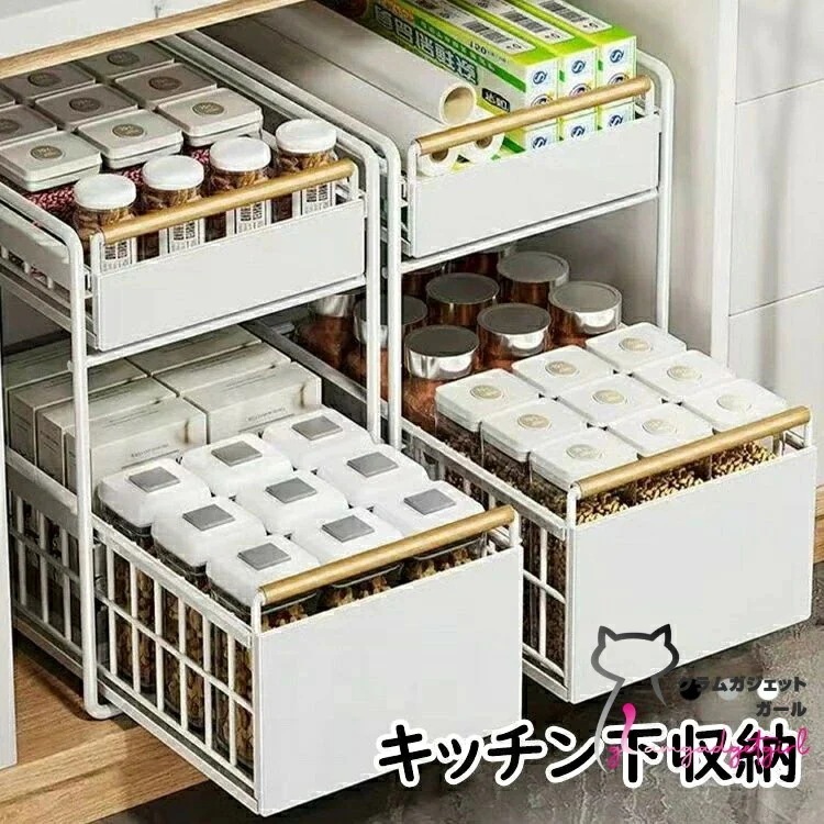 【新商品を厳選】キッチン下収納 シンク下収納ラック ステンレス製伸縮ラック 1段2段仕様 大容量食器収納 引き出しスムーズ 流し台下