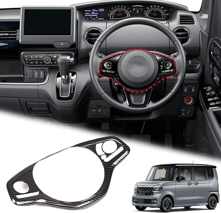 互換品ホンダ N-BOX JF3 JF4 専用 ハンドルボタンパネル インテリアパネル ステアリングスイッチカバー ステアリングパネル ABS素材 取付簡単 貼付タイプ(カーボン調)