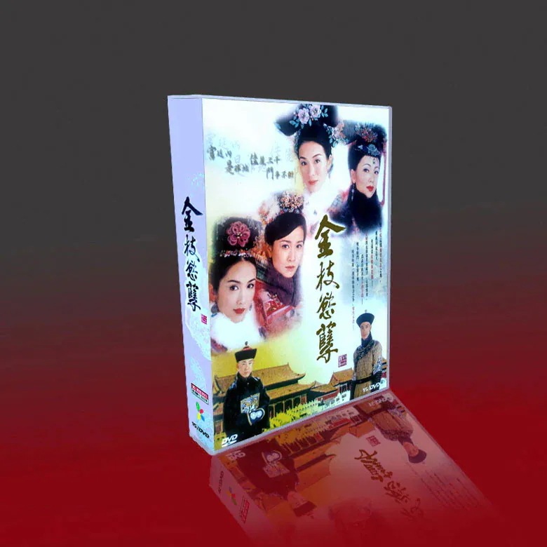 香港ドラマ 中国 ドラマ dvd 安い「金枝欲孽」 War and Beauty 中国の時代劇 中国語 広東語 黎姿/佘詩曼/張可頤/林保怡主演 中国語字幕