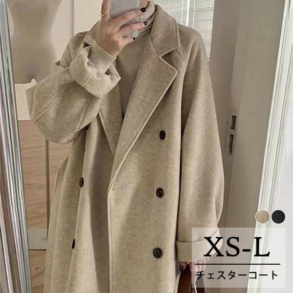 チェスターコート チェック柄 レディース ロングコート 小柄 コクーンコート ロングチェスターコート アウター 秋 冬 冬服 定番 カジュアル あったか 暖かい きれいめ 大人可愛い 体型カバー コー