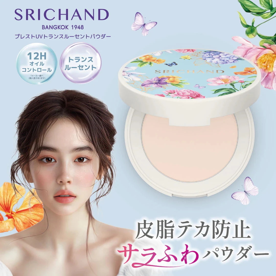 Qoo10] シーチャン 「プレストUVトランスルーセントパウダー : UVケア