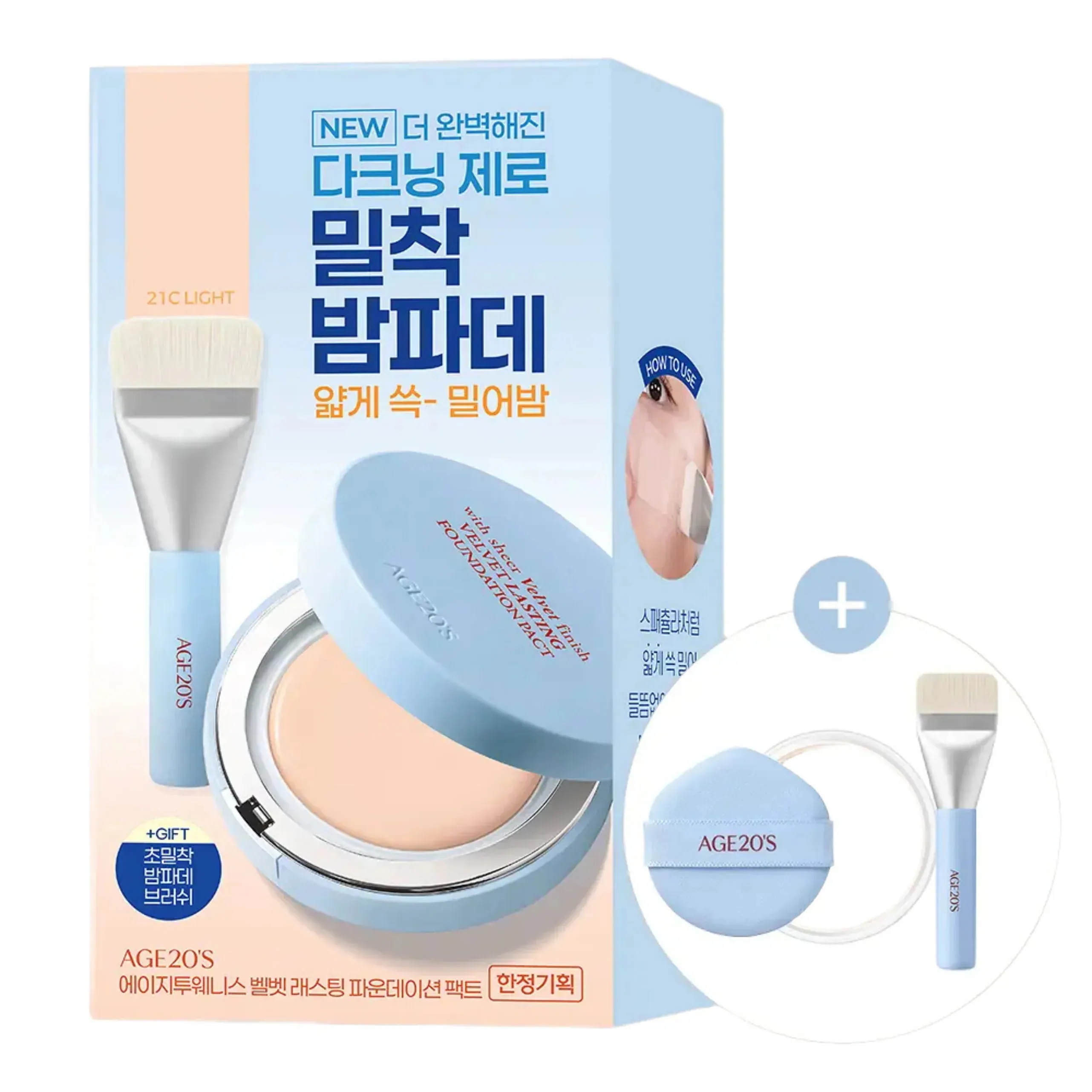 [26年3月 NEW] [韓国正規品] ベルベット ラスティング ファンデーション パクト（本体＋リフィル＋ブラシ）