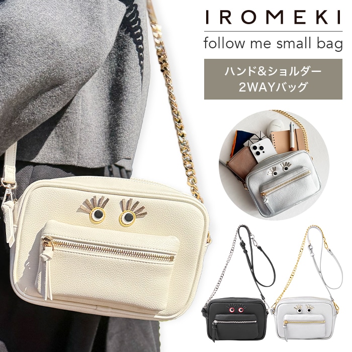 ショルダーバッグ 2way レディース バイカラー バッグ 収納 女性 ハンドバッグ チェーン 大人 斜め掛け ストラップ ミニバッグ お出かけ レザー かわいい お洒落 肩掛け