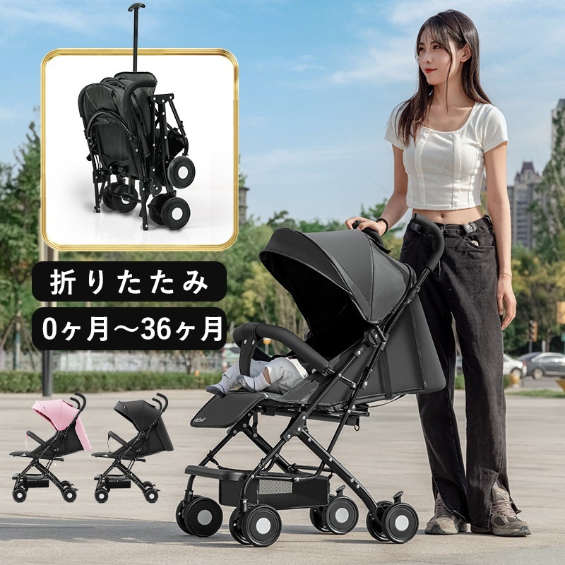 ベビーカー 折りたたみ ab型 a型 b型 ハイシートベビーカー コンパクト リクライニング メッシュ １ヶ月～36か月対応 日よけ 出産祝い サスペンション搭載 洗える 軽量 安全 新生児 赤ち