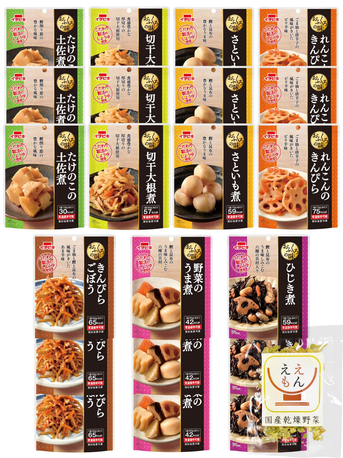 レトルト食品 惣菜 おかず 野菜 煮物 おふくろの味 7種21食 詰め合わせ セット イチビキ レトルト 常温 保存食 国産乾燥野菜