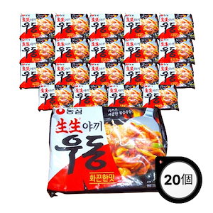 フレッシュ焼きうどん 熱々の味 250g X 20個