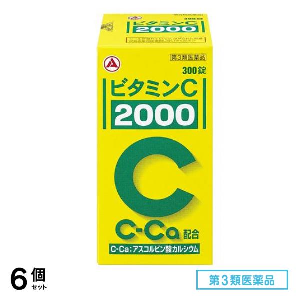 第３類医薬品 アリナミン製薬 ビタミン C「2000」 300錠 6個セット