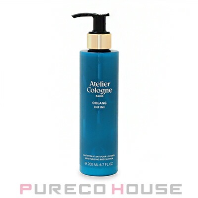 atelier cologne(アトリエコロン) ウーロン アンフィニ ボディ ローション 200ml