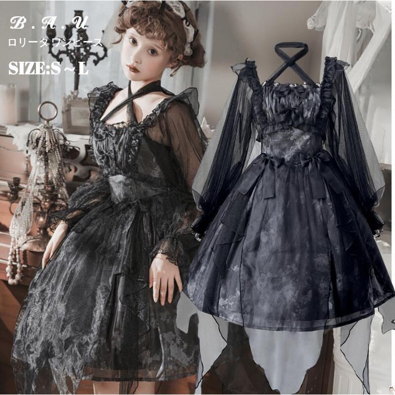 「新作入荷*2点購入で1OO円オフ」ロリータ ロリィタ ワンピース ブラック 黒 ロリータファッション ロリィタファッション 半袖 クラシカル ゴシック 大人 ふわふわ レース レディース ハロウイ