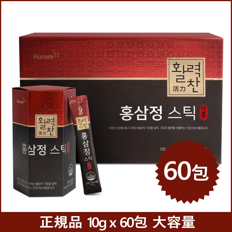 【正規品】紅参スティック 10g × 60包 高麗人参エキス スティック 6年根 高麗紅参 健康機能食品 免疫力強化 韓国紅参エキス 10,275円