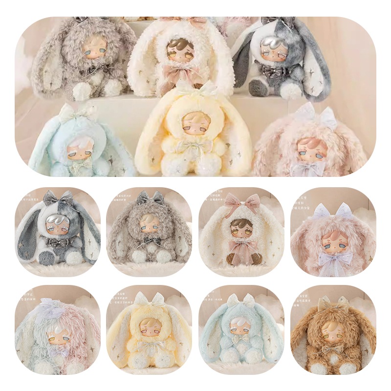 【公式正規品】ヤレヤレハートkokono600_ラッキースターぬいぐるみ・ブラインドボックス・可愛いデザイン・女の子向け誕生日ギフト・新年のプレゼントにぴったり・癒し系ぬいぐるみ・おしゃれでキュートな