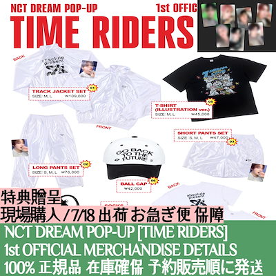 NCT DREAM 韓国 popup グッズ キャップ ジェミン nct dream popup ラントレ ジェミン② - メルカリ